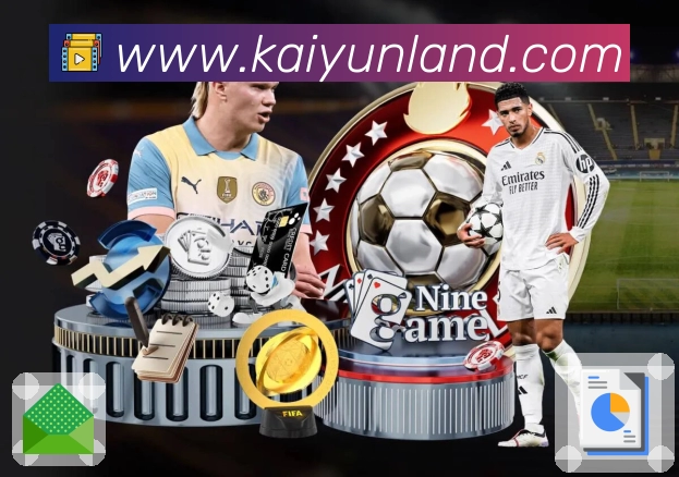 体育平台欢迎图